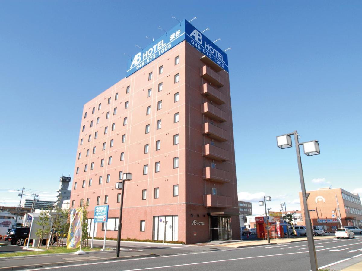 Ab Hotel Fukaya Exteriör bild