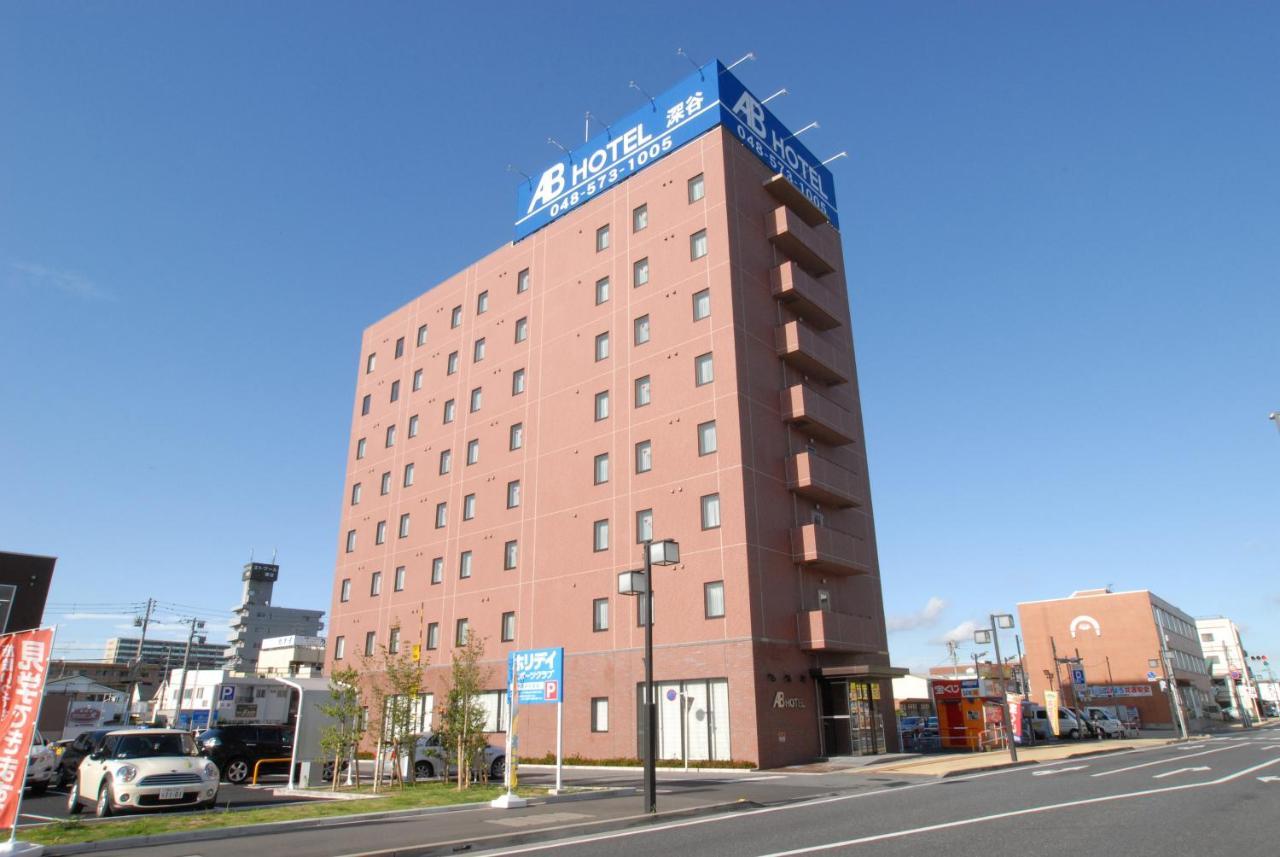 Ab Hotel Fukaya Exteriör bild